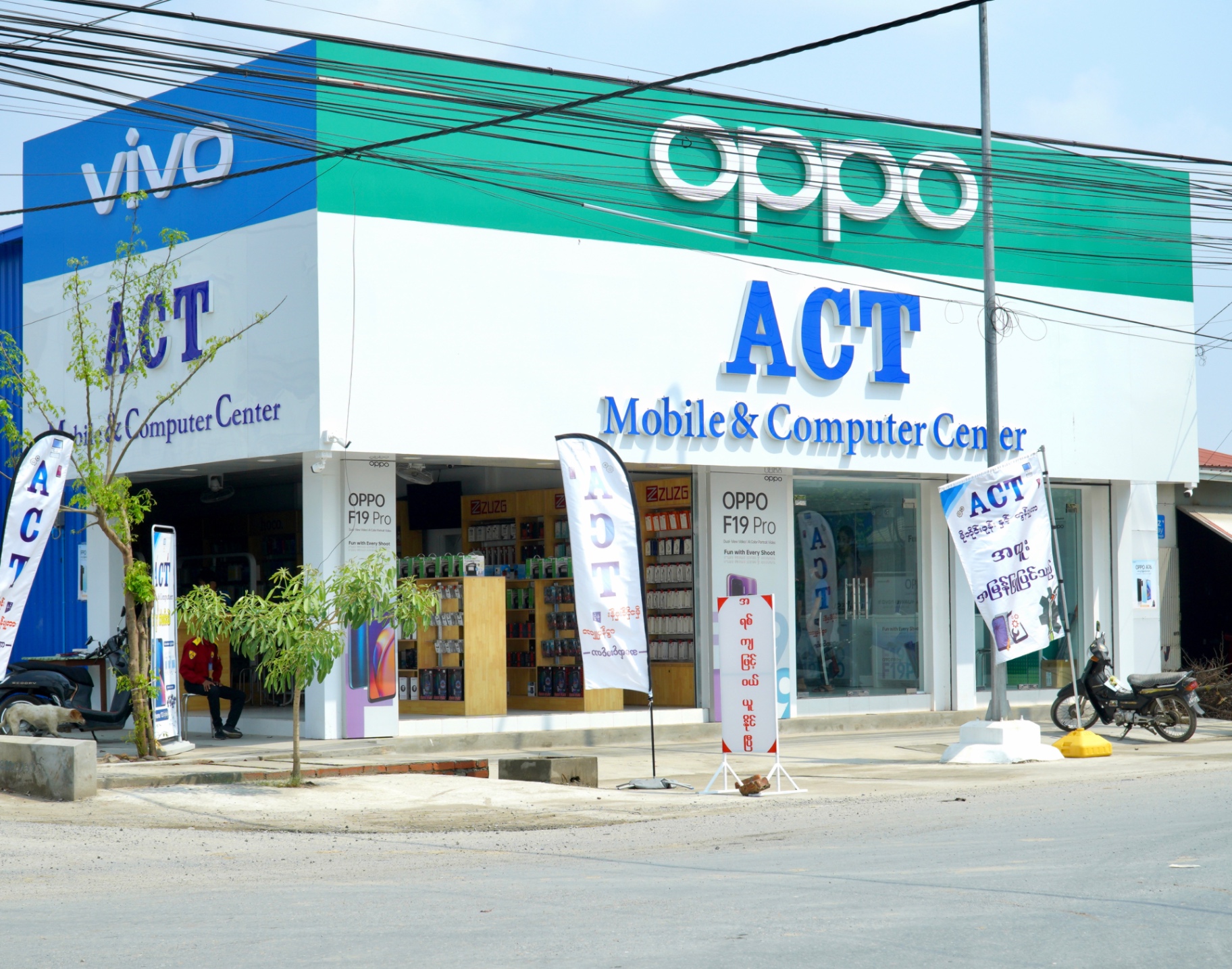 ACT Mobile & IT Center Mandalay store