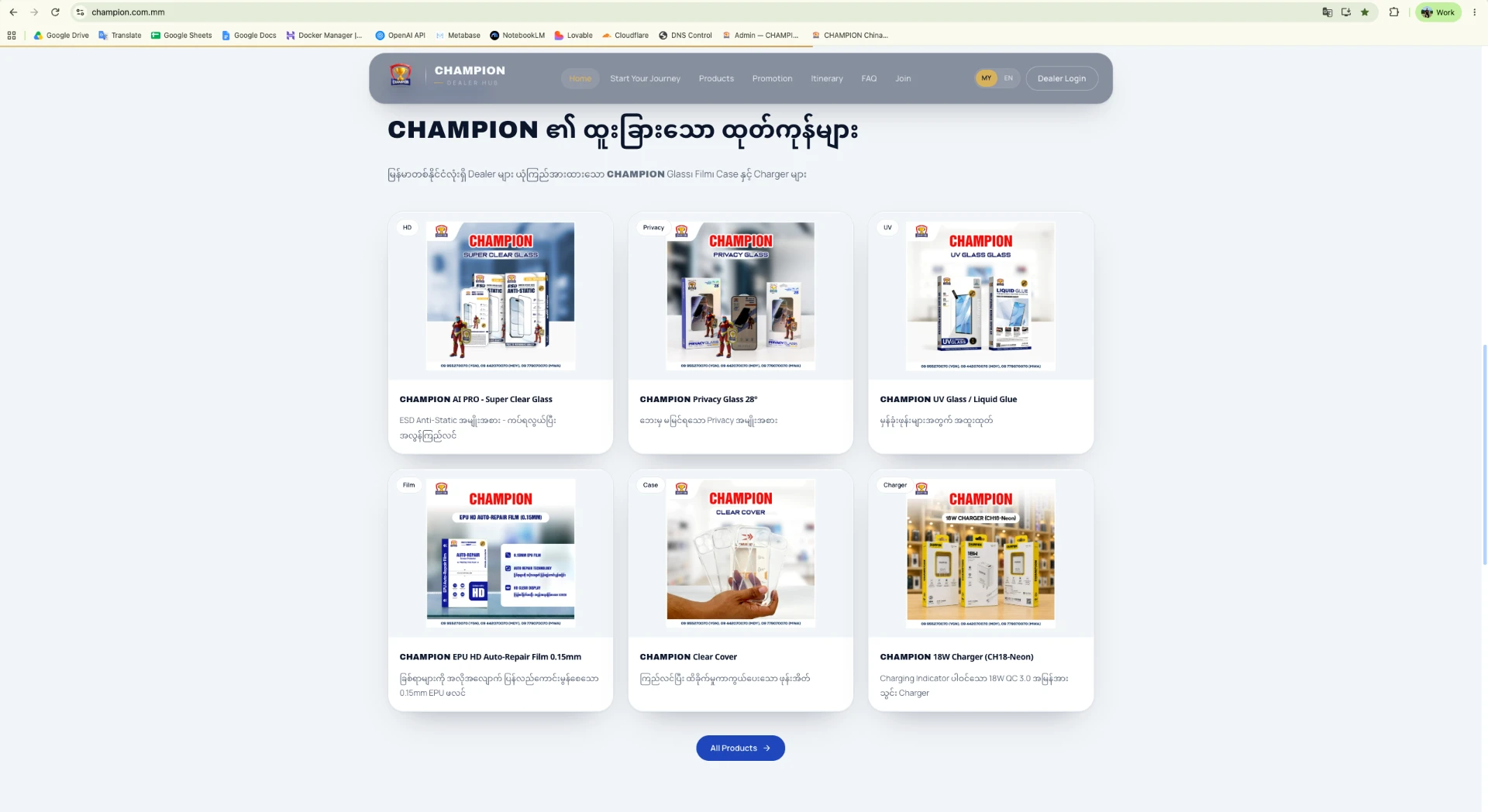 CHAMPION official website product page